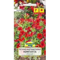 Семена Петуния многоцветковая Компакта красная (W. Legutko) 0,2 г, РБ Семена Петуния многоцветковая Компакта красная (W. Legutko) 0,2 г, РБ