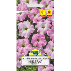 Семена Петуния крупноцветковая Мистрал Перли F1 (Cerny seed) 10 шт, РБ Семена Петуния крупноцветковая Мистрал Перли F1 (Cerny seed) 10 шт, РБ