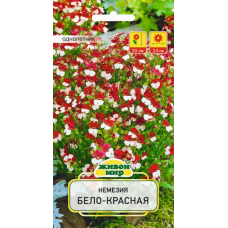Семена Немезия Бело-красная (W. Legutko) 0,1 г, РБ Семена Немезия Бело-красная (W. Legutko) 0,1 г, РБ