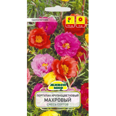 Семена Портулак крупноцветковый Махровая смесь (N.L.Chrestensen) 0,2 г, РБ