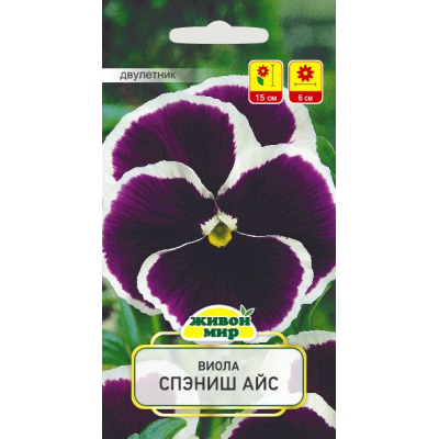 Семена Виола Спэниш Айс (W. Legutko) 0,1 г, РБ