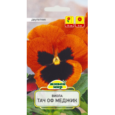 Семена Виола Тач оф Меджик (W. Legutko) 0,1 г, РБ