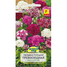 Семена Гвоздика турецкая Превосходная махр. смесь (N.L.Chrestensen) 0,3 г, РБ