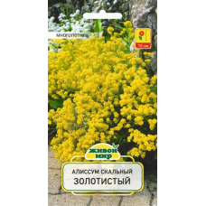 Семена Алиссум скальный Золотистый (W. Legutko) 0,3 г, РБ Семена Алиссум скальный Золотистый (W. Legutko) 0,3 г, РБ