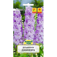 Семена Дельфиниум Джиневра (W. Legutko) 0,1 г, РБ Семена Дельфиниум Джиневра (W. Legutko) 0,1 г, РБ