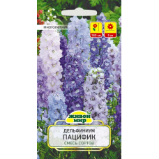 Семена Дельфиниум Пацифик смесь (W. Legutko) 0,2 г, РБ