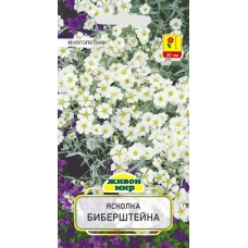 Семена Ясколка Биберштейна (W. Legutko) 0,3 г, РБ Семена Ясколка Биберштейна (W. Legutko) 0,3 г, РБ