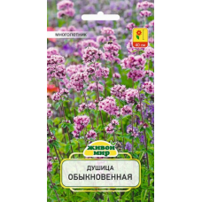 Семена Душица обыкновенная (W. Legutko) 0,1 г, РБ Семена Душица обыкновенная (W. Legutko) 0,1 г, РБ