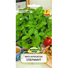 Семена Мята колосистая Сперминт (W. Legutko) 0,1 г, РБ Семена Мята колосистая Сперминт (W. Legutko) 0,1 г, РБ