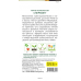 Семена Мята колосистая Сперминт (W. Legutko) 0,1 г, РБ