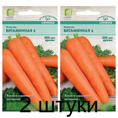 Семена Морковь в гранулах Витаминная 6 300 шт, РФ -2шт