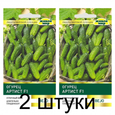 Семена Огурец Артист F1 (Bejo Zaden) 5 шт, РБ -2шт Семена Огурец Артист F1 (Bejo Zaden) 5 шт, РБ -2шт