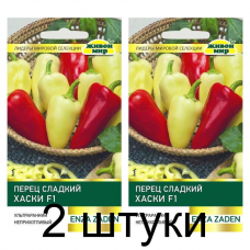 Семена Перец сладкий Хаски F1 (Enza Zaden) 5 шт, РБ -2шт Семена Перец сладкий Хаски F1 (Enza Zaden) 5 шт, РБ -2шт