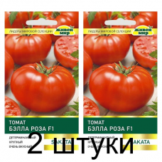 Семена Томат Бэлла Роза F1 (Sakata) 5 шт, РБ -2шт Семена Томат Бэлла Роза F1 (Sakata) 5 шт, РБ -2шт