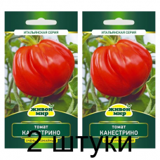 Семена Томат Канестрино (Sativa) 0,2 г, РБ -2шт Семена Томат Канестрино (Sativa) 0,2 г, РБ -2шт