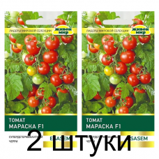 Семена Томат Мараска F1 (Esasem) 10 шт, РБ -2шт