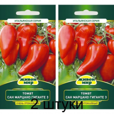 Томат Сан Марцано Гиганте 3, 0,2г (Sativa, Италия) -2шт Томат Сан Марцано Гиганте 3, 0,2г (Sativa, Италия) -2шт