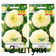 Семена Бархатцы пр. Аляска (W. Legutko) 1 г, РБ -2шт Семена Бархатцы пр. Аляска (W. Legutko) 1 г, РБ -2шт
