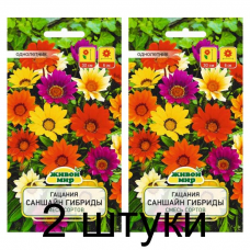 Семена Гацания Саншайн гибриды смесь сортов (W. Legutko) 0,2 г, РБ -2шт Семена Гацания Саншайн гибриды смесь сортов (W. Legutko) 0,2 г, РБ -2шт