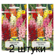 Семена Львиный зев Тетра смесь сортов (W. Legutko) 0,2 г, РБ -2шт