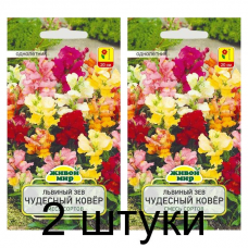 Семена Львиный зев Чудесный ковер смесь сортов (W. Legutko) 0,2 г, РБ -2шт Семена Львиный зев Чудесный ковер смесь сортов (W. Legutko) 0,2 г, РБ -2шт