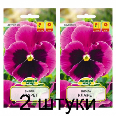 Семена Виола Кларет (W. Legutko) 0,1 г, РБ -2шт Семена Виола Кларет (W. Legutko) 0,1 г, РБ -2шт