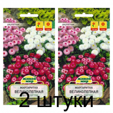 Семена Маргаритка Великолепная смесь сортов (W. Legutko) 0,1 г, РБ -2шт