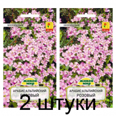 Семена Арабис альпийский розовый (W. Legutko) 0,1 г, РБ -2шт Семена Арабис альпийский розовый (W. Legutko) 0,1 г, РБ -2шт
