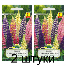 Семена Люпин Гибриды Рассела смесь (W. Legutko) 1 г, РБ -2шт Семена Люпин Гибриды Рассела смесь (W. Legutko) 1 г, РБ -2шт