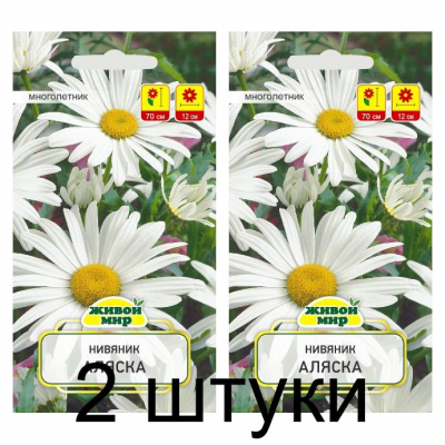 Семена Нивяник наибольший Аляска (W. Legutko) 0,5 г, РБ -2шт