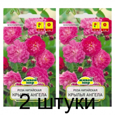 Семена Роза китайская Крылья Ангела (W. Legutko) 10 шт, РБ -2шт Семена Роза китайская Крылья Ангела (W. Legutko) 10 шт, РБ -2шт
