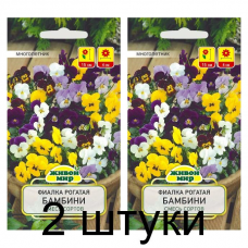 Семена Фиалка рогатая Бамбини смесь сортов (W. Legutko) 0,1 г, РБ -2шт Семена Фиалка рогатая Бамбини смесь сортов (W. Legutko) 0,1 г, РБ -2шт