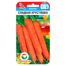 Семена Морковь Сладкая хрустяшка 2гр (Сиб Сад)