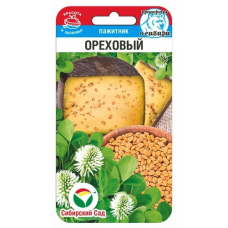 Семена Пажитник Ореховый 0,4гр (Сиб Сад)