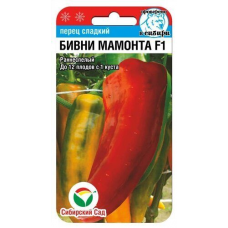 Семена Перец БИВНИ МАМОНТА F1 15шт (Сиб Сад)
