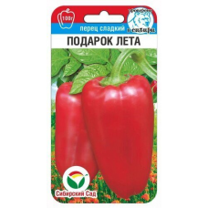 Семена Перец Подарок лета 15шт (Сиб сад)