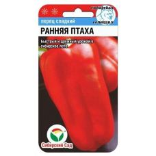 Семена Перец Ранняя птаха 15шт (Сиб сад)