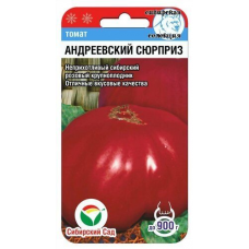 Семена Томат Андреевский сюрприз 20шт (Сиб сад)