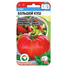 Семена Томат Большой куш 20шт (Сиб Сад)