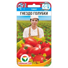 Семена Томат Гнездо голубки 20шт (Сиб Сад)
