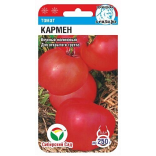 Семена Томат Кармен 20шт (Сиб сад)