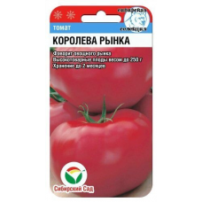 Семена Томат Королева рынка 20шт (Сиб Сад) Семена Томат Королева рынка 20шт (Сиб Сад)