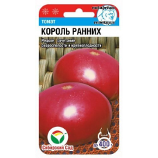 Семена Томат Король Ранних 20шт (Сиб сад)