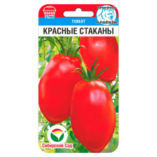 Семена Томат Красные стаканы 20шт (Сиб Сад)
