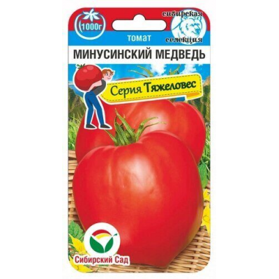 Семена Томат Минусинский медведь 20шт (Сиб Сад)