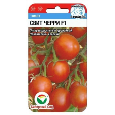 Семена Томат Свит черри F1 15шт (Сиб сад)