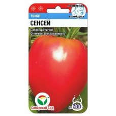 Семена Томат Сенсей 20шт (Сиб сад)