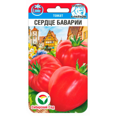 Семена Томат Сердце Баварии 20шт (Сиб Сад)