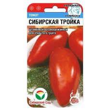 Семена Томат СИБИРСКАЯ ТРОЙКА 20шт (Сиб сад)