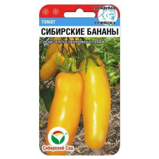 Семена Томат Сибирские бананы 20шт (Сиб Сад)